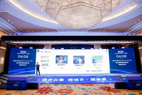 以赛为媒凤来栖 浙江诸暨筑梦视觉之城