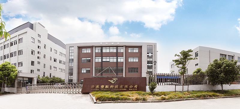 公司简介
